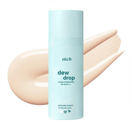 Nich รองพื้น Dew Drop Liquid Foundation SPF50+ PA++++  30 มล. - Nich, เครื่องสำอาง