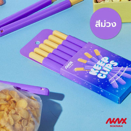 Niknax คีปคลิปส์ ที่หนีบถุงขนม - Niknax, อุปกรณ์บนโต๊ะอาหาร