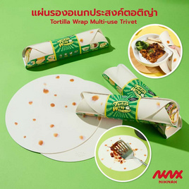 Niknax แผ่นรองจานตอติญ่า - Niknax, อุปกรณ์บนโต๊ะอาหาร