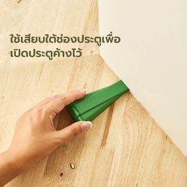 Niknax ที่หยุดประตูขนมใส่ไส้ - Niknax, อุปกรณ์ตกแต่งภายในบ้าน
