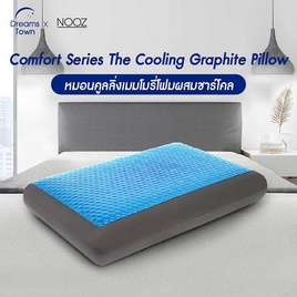 Nooz หมอนเมมโมรี่โฟม หมอนคูลเจลผสมชาร์โคล รุ่น Comfort The Cooling Graphite - NOOZ, ห้องนอนและเครื่องนอน