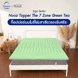 Nooz ท็อปเปอร์เมมโมรี่โฟม รุ่น Ergo Series Green Tea - NOOZ, ท็อปเปอร์