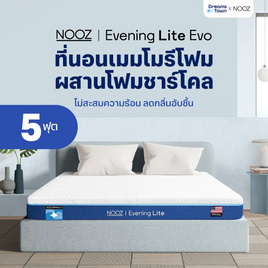 Nooz Evening Lite Evo ที่นอนเมมโมรีโฟมคูลผสานโฟมชาร์โคล - Nooz Sleep, ห้องนอนและเครื่องนอน