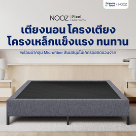 Nooz Pixel ฐานเตียงไม่มีหัวเตียง Storm Gray สีเทาเข้ม - Nooz Sleep, เตียงนอน
