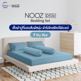 Nooz Play ผ้าปูที่นอน รุ่น Nooz Play Bedding Set สีฟ้า - Nooz Sleep, ห้องนอนและเครื่องนอน