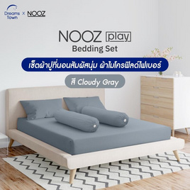 Nooz Play ผ้าปูที่นอน รุ่น Nooz Play Bedding Set สีเทา - Nooz Sleep, ห้องนอนและเครื่องนอน