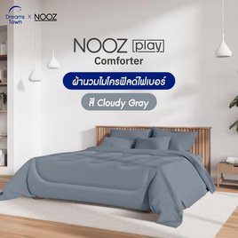 Nooz Play ผ้านวมผ้าไมโครฟิลด์ สีเทา รุ่น Nooz Play Comforter - Nooz Sleep, ผ้านวม ผ้าห่ม