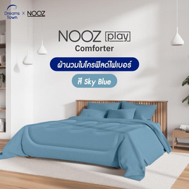 Nooz Play ผ้านวมผ้าไมโครฟิลด์ สีฟ้า รุ่น Nooz Play Comforter - Nooz Sleep, ห้องนอนและเครื่องนอน