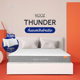 Nooz ที่นอนสปริง รุ่น Thunder หนา 8 นิ้ว - NOOZ, ห้องนอนและเครื่องนอน