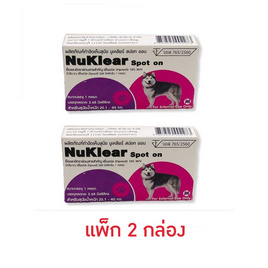 NuKlear นูเคลียร์ สปอท ออน สุนัข น้ำหนัก 20-40 กิโลกรัม แพ็ค 2 กล่อง - NuKlear, ผลิตภัณฑ์อื่นๆ