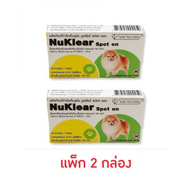 NuKlear สปอท ออน สุนัข น้ำหนัก 2 - 10 กิโลกรัม แพ็ค 2 กล่อง - NuKlear, อุปกรณ์ทำความสะอาดและตกแต่งขน