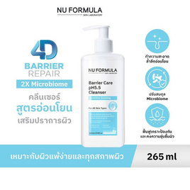 Nu Formula คลีนเซอร์ Barrier Care pH5.5 Cleanser 265มล. - Nu Formula, Nu Formula