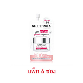 Nu Formula เจลครีม Pro White Brightening Gel Cream 6กรัม (แพ็ก6) - Nu Formula, Nu Formula
