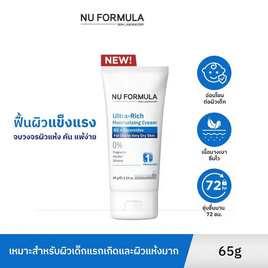 Nu Formula ครีมบำรุงผิวหน้าเข้มข้น Ultra-Rich Moisturizing Cream  65กรัม - Nu Formula, Nu Formula