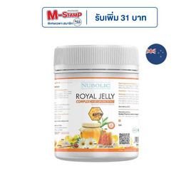 Nubolic รอยัล เจลลี คอมเพล็กซ์ 500 แคปซูล - NUBOLIC, ฮอร์โมน