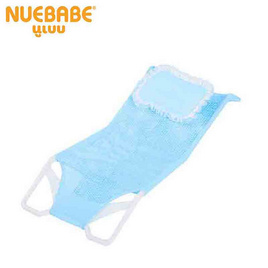 Nuebabe ที่รองอาบน้ำผ้าตาข่าย สีฟ้า - Nuebabe, ของใช้สำหรับเด็ก