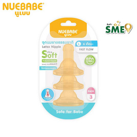 Nuebabe จุกนมยางธรรมชาติ 3 ชิ้น ขนาด L แพ็กคู่ - Nuebabe, Nuebabe