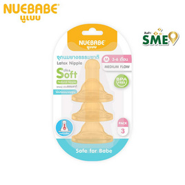 Nuebabe จุกนมยางธรรมชาติ 3 ชิ้น ขนาด M แพ็กคู่ - Nuebabe, อุปกรณ์ให้นม