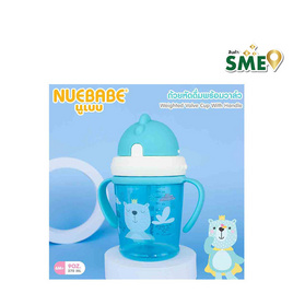 Nuebabe ถ้วยหัดดื่ม Buddy Babe หลอดดูดลูกตุ้ม 360 องศา มีแขนจับ คละสี/คละลาย - Nuebabe, อุปกรณ์สำหรับเด็ก