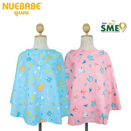 Nuebabe ผ้าคลุมให้นมคุณเเม่ Cotton100% พร้อมถุงผ้าพกพา คละลาย - Nuebabe, แม่และเด็ก