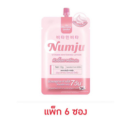 Numju วิตามิน ไวเทนนิ่ง โลชั่น 13 กรัม ( แพ็ก 6 ซอง) - Numju, ผลิตภัณฑ์บำรุงผิวหน้า ผิวกาย