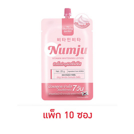 Numju วิตามิน ไวเทนนิ่ง โลชั่น 25 ก. (แพ็ก 10 ซอง) - Numju, Ratcha Life