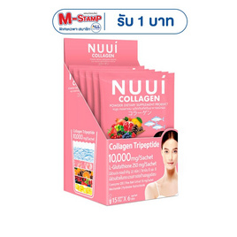 Nuui หนุย คอลลาเจน ไตรเปปไทด์ 10,000 มก. บรรจุ 6 ซอง - Nuui, สินค้าขายดีประจำวัน