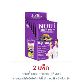 Nuui หนุย ไฟเบอร์รี่พรุน 15 กรัม บรรจุ 6 ซอง - Nuui, บำรุงระบบทางเดินอาหาร (ย่อยอาหาร, การขับถ่าย ดีท็อกซ์)