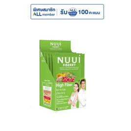 Nuui ผลิตภัณฑ์อาหารเสริมหนุย ไฟเบอรี่ 1700 มก. บรรจุ 5 ซอง - Nuui, โปรโมชั่น สุขภาพ