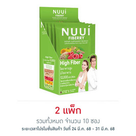 Nuui ผลิตภัณฑ์อาหารเสริมหนุย ไฟเบอรี่ 1700 มก. บรรจุ 5 ซอง - Nuui, บำรุงระบบทางเดินอาหาร (ย่อยอาหาร, การขับถ่าย ดีท็อกซ์)