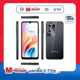 ODDOLE R-01 (Ram 8 Gb,Rom 64 Gb) - ODDOLE, M-Stamp แลกซื้อราคาพิเศษ