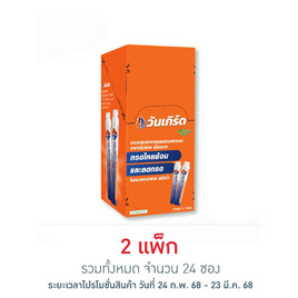 ONE GERD ทูแอคชั่น บรรจุ 12 ซอง (10 มล./ซอง) - ONE GERD, ผลิตภัณฑ์ยาและเวชภัณฑ์