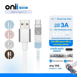 ONII สายชาร์จ USB-C LED   รุ่น ON-1 - ONII, สินค้าใหม่