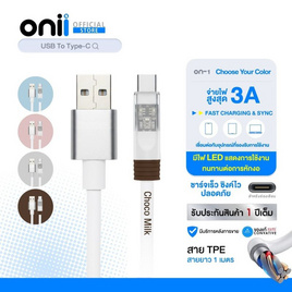 ONII สายชาร์จ USB-C LED   รุ่น ON-1 - ONII, สินค้าใหม่