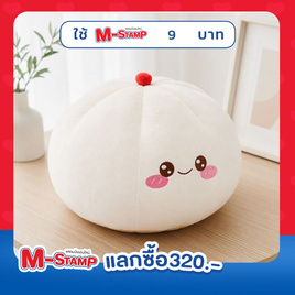 OPORTOYS หมอนซาลาเปา ขนาด 16 นิ้ว - OPORTOYS, เกมและของเล่นเด็ก