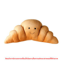 OPORTOYS หมอนตุ๊กตาครัวซองต์ Croissant (30นิ้ว) - OPORTOYS, สินค้าขายดี