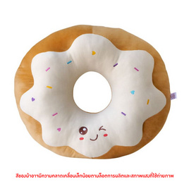 OPORTOYS หมอนตุ๊กตาโดนัท Donut 45ซม. (17นิ้ว) - OPORTOYS, โปรโมชั่น แม่และเด็ก