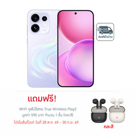 OPPO RENO 16 5G (Ram 12,Rom 256) - Oppo, Blacklist GP