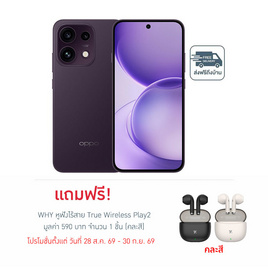 OPPO RENO 16 5G (Ram 12,Rom 256) - Oppo, Blacklist GP