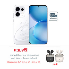 OPPO RENO 16 5G (Ram 8,Rom 256) - Oppo, Blacklist GP