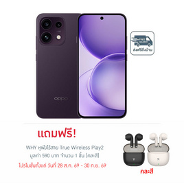 OPPO RENO 16 5G (Ram 8,Rom 256) - Oppo, Blacklist GP