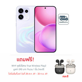 OPPO RENO 16 5G (Ram 8,Rom 256) - Oppo, Blacklist GP