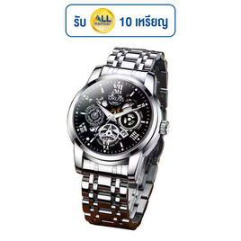 ORUSS นาฬิกา รุ่น OR012 - ORUSS, นาฬิกา