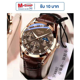 ORUSS นาฬิกาข้อมือ รุ่น OR013 - ORUSS, แฟชั่น