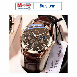 ORUSS นาฬิกาข้อมือ รุ่น OR013 - ORUSS, นาฬิกา