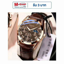 ORUSS นาฬิกาข้อมือ รุ่น OR013 - ORUSS, นาฬิกา