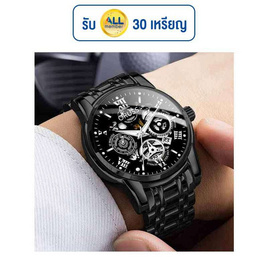 ORUSS นาฬิกาข้อมือ รุ่น OR1037 - ORUSS, นาฬิกา