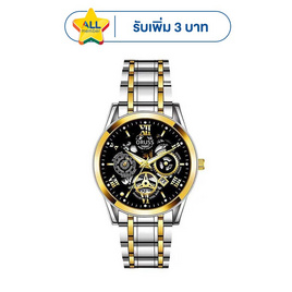 ORUSS นาฬิกาข้อมือ รุ่น OR1037 - ORUSS, บ้านและสวนและไลฟสไตล์