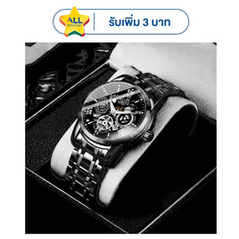 ORUSS นาฬิกาข้อมือ รุ่น OR1037 - ORUSS, แฟชั่น