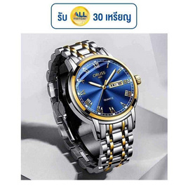 ORUSS นาฬิกา รุ่น OR1853 - ORUSS, นาฬิกา